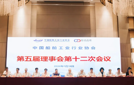 創新與合作，共創船舶可持續未來|浙江聚英受邀出席中國船舶行業盛會