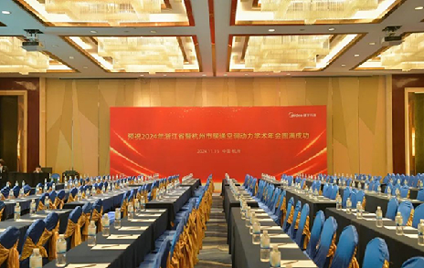 智造新環(huán)境，碳尋新機遇 | 浙江聚英受邀參加浙江省暨杭州市暖通空調動力學術年會