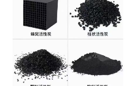 活性炭吸附工藝常見的十個問題以及對應(yīng)的解決方案！